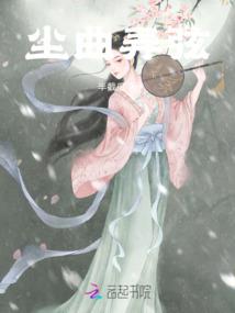 异世源灵
