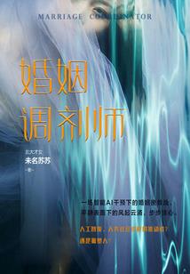 雇佣兵王闯都市