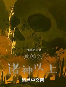 北兰之春