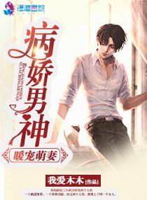 大明修元传