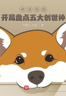 真爱追逐战