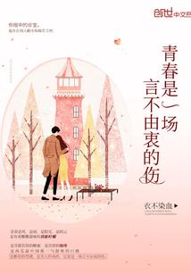 奇魄世界