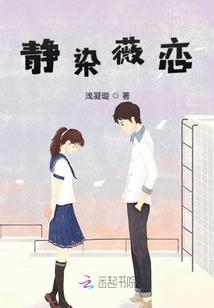 奇仙恋