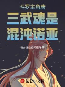 海鲜养殖大户