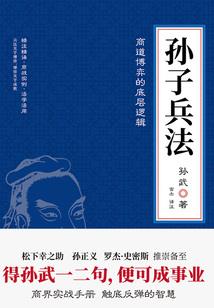 学武求道