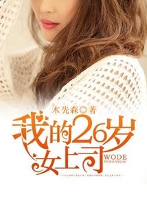 无屈仙途