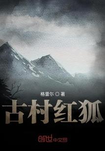 倾若无双