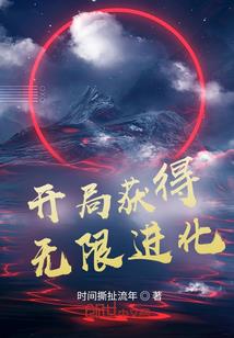 异界大主宰