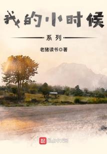 快穿之女主快滚开男主我来