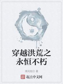 暴虎冯河