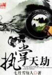 请柬