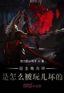 直播通阴阳