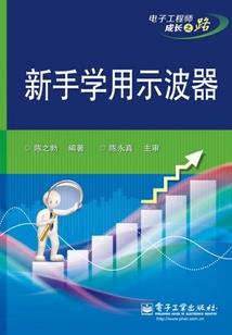 校园灵异风云