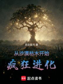 快穿之反派专业户