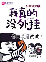 致友