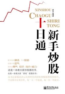 我给瓦洛兰下订单