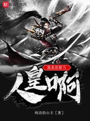 码农与魔法与机甲