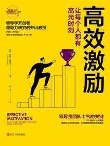 初三传
