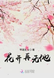 美人笑江山风云