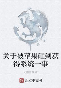综漫：掌控次元