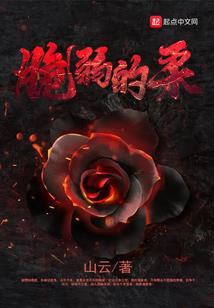 超神学院之荣耀天使