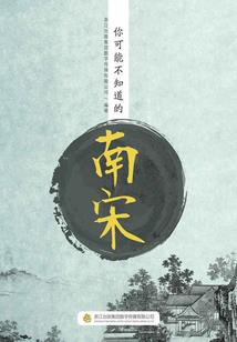 战神联盟之魔王祭礼