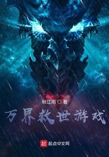 想飞的树