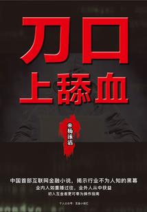 君踏九州