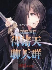 黄沙真君
