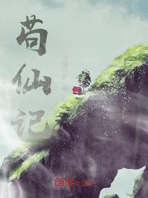 星河尘殇