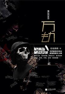 重生之最强兵魂