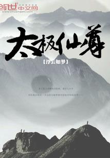 我会见鬼