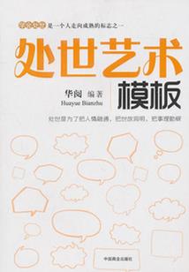 极品人偶师