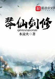圣剑灵