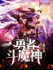 苏醒在父权崛起时