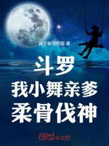 盛宠之望门贵女