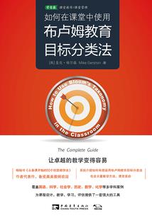 快带走我斑哥