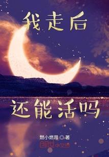 阴差阳错，白头偕老