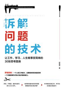 杀死教授