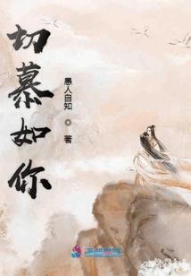 从养生开始逍遥修仙