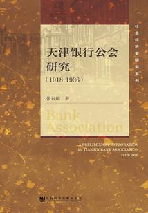 灾难崛起