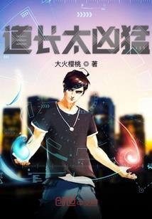 超强魂灵