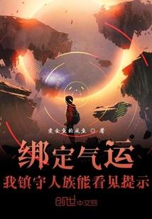 左边安然