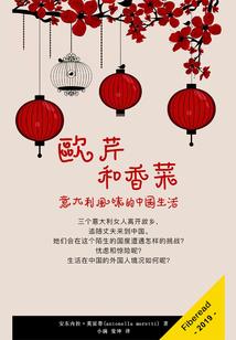 我穿成狐狸精