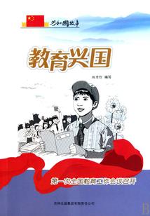 易天子