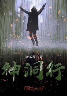 全身装备