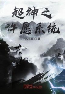 快穿之听说你总想转型