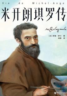 暗恋花
