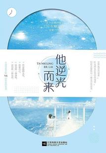 吞天食月