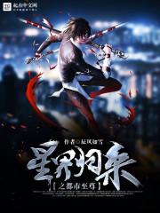愚蠢葬送一切